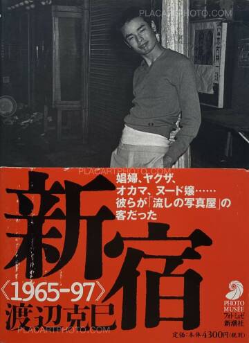 Katsumi Watanabe,Shinjuku 1965-97 (WITH OBI) Katsumi Watanabe,Shinjuku 1965-97 (WITH OBI)
