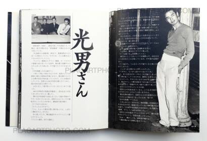 Katsumi Watanabe,Shinjuku 1965-97 (WITH OBI) Katsumi Watanabe,Shinjuku 1965-97 (WITH OBI)