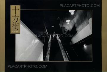 Shogo Yamada,Omni Polis (SIGNED) Shogo Yamada,Omni Polis (SIGNED)