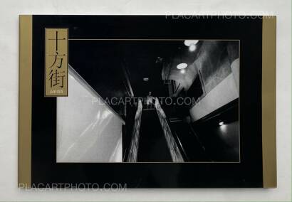 Shogo Yamada,Omni Polis (SIGNED) Shogo Yamada,Omni Polis (SIGNED)