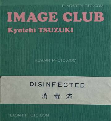 Kyoichi Tsuzuki,IMAGE CLUB (WITH OBI) Kyoichi Tsuzuki,IMAGE CLUB (WITH OBI)