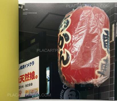 Kyoichi Tsuzuki,IMAGE CLUB (WITH OBI) Kyoichi Tsuzuki,IMAGE CLUB (WITH OBI)