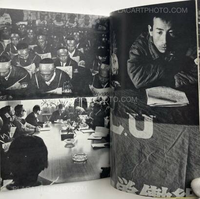 Masato Kudo,Sakebi (WITH OBI) Masato Kudo,Sakebi (WITH OBI)