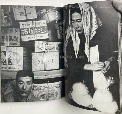 Masato Kudo,Sakebi (WITH OBI) Masato Kudo,Sakebi (WITH OBI)