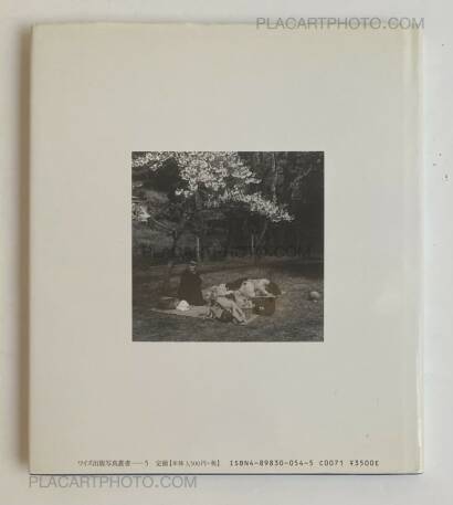 Nakai Hiroyasu,The Remaining Flower Nakai Hiroyasu,The Remaining Flower