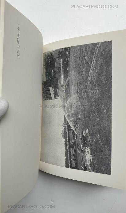 Yutaka Takanashi,Toshi Ha Yume Mizu (City Doesn't Dream)  Yutaka Takanashi,Toshi Ha Yume Mizu (City Doesn't Dream)