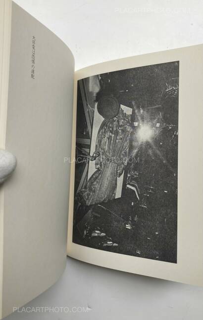 Yutaka Takanashi,Toshi Ha Yume Mizu (City Doesn't Dream)  Yutaka Takanashi,Toshi Ha Yume Mizu (City Doesn't Dream)