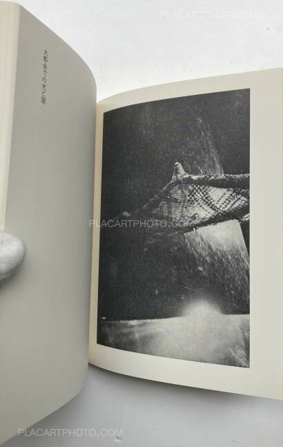 Yutaka Takanashi,Toshi Ha Yume Mizu (City Doesn't Dream)  Yutaka Takanashi,Toshi Ha Yume Mizu (City Doesn't Dream)