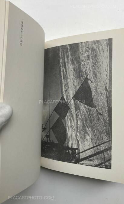 Yutaka Takanashi,Toshi Ha Yume Mizu (City Doesn't Dream)  Yutaka Takanashi,Toshi Ha Yume Mizu (City Doesn't Dream)