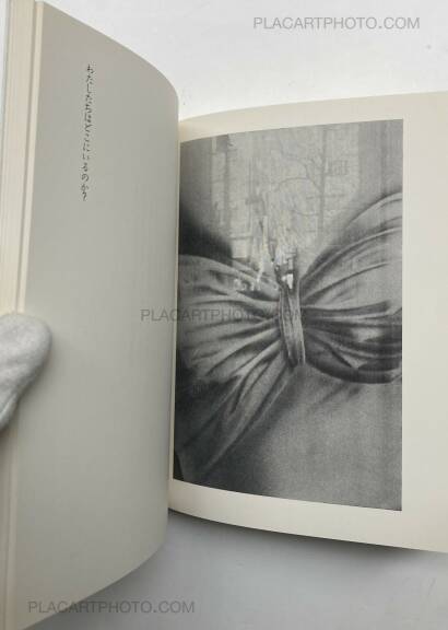 Yutaka Takanashi,Toshi Ha Yume Mizu (City Doesn't Dream)  Yutaka Takanashi,Toshi Ha Yume Mizu (City Doesn't Dream)