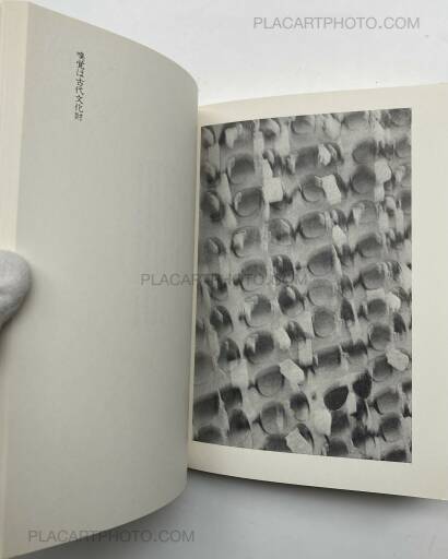 Yutaka Takanashi,Toshi Ha Yume Mizu (City Doesn't Dream)  Yutaka Takanashi,Toshi Ha Yume Mizu (City Doesn't Dream)