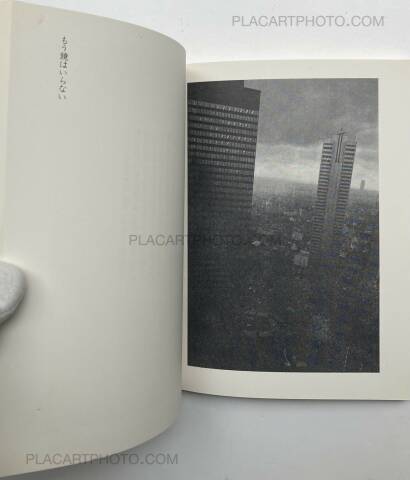 Yutaka Takanashi,Toshi Ha Yume Mizu (City Doesn't Dream)  Yutaka Takanashi,Toshi Ha Yume Mizu (City Doesn't Dream)