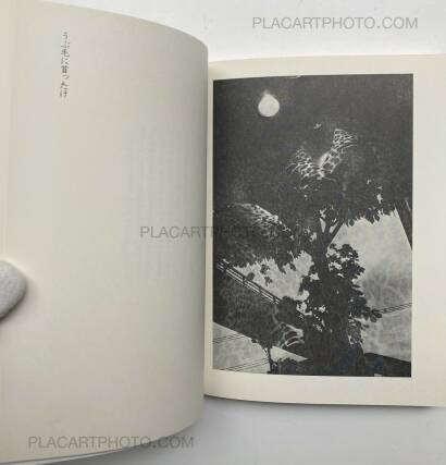 Yutaka Takanashi,Toshi Ha Yume Mizu (City Doesn't Dream)  Yutaka Takanashi,Toshi Ha Yume Mizu (City Doesn't Dream)