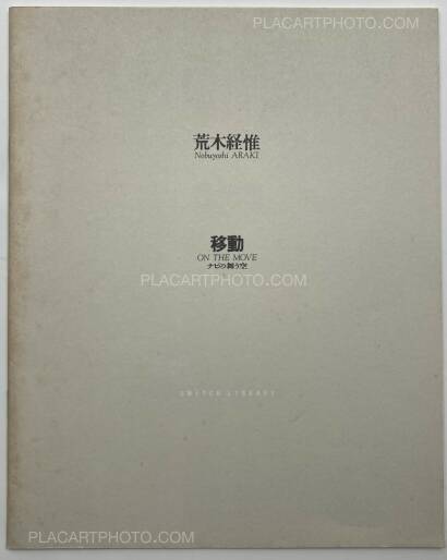 Nobuyoshi Araki,ON THE MOVE  Nobuyoshi Araki,ON THE MOVE