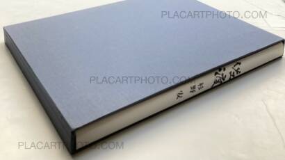 Yasushi Sugino,Sado (INSCRIBED) Yasushi Sugino,Sado (INSCRIBED)