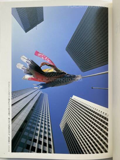 Shinzo Hanabusa ,Issho kenmei no jidai Shinzo Hanabusa ,Issho kenmei no jidai