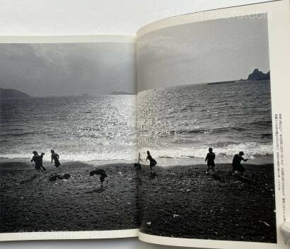 Shinzo Hanabusa ,Issho kenmei no jidai Shinzo Hanabusa ,Issho kenmei no jidai