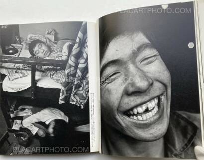 Shinzo Hanabusa ,Issho kenmei no jidai Shinzo Hanabusa ,Issho kenmei no jidai