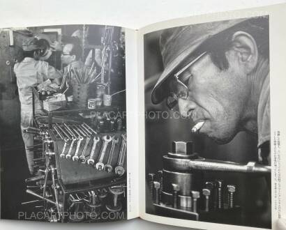 Shinzo Hanabusa ,Issho kenmei no jidai Shinzo Hanabusa ,Issho kenmei no jidai