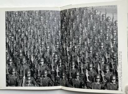 Shinzo Hanabusa ,Issho kenmei no jidai Shinzo Hanabusa ,Issho kenmei no jidai