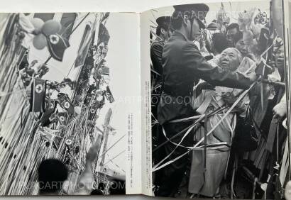 Shinzo Hanabusa ,Issho kenmei no jidai Shinzo Hanabusa ,Issho kenmei no jidai