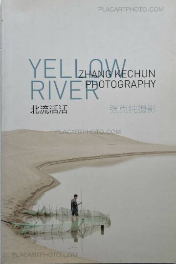 Zhang Kechun,The Yellow River Zhang Kechun,The Yellow River
