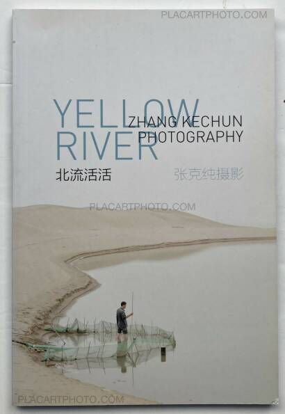 Zhang Kechun,The Yellow River Zhang Kechun,The Yellow River