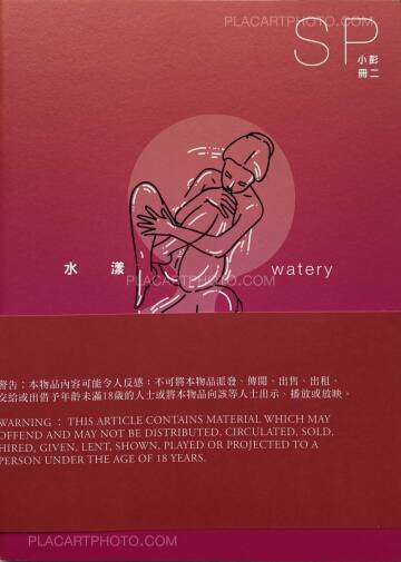 Simon C,watery (WITH OBI, LTD EDT) Simon C,watery (WITH OBI, LTD EDT)