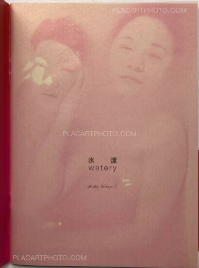 Simon C,watery (WITH OBI, LTD EDT) Simon C,watery (WITH OBI, LTD EDT)