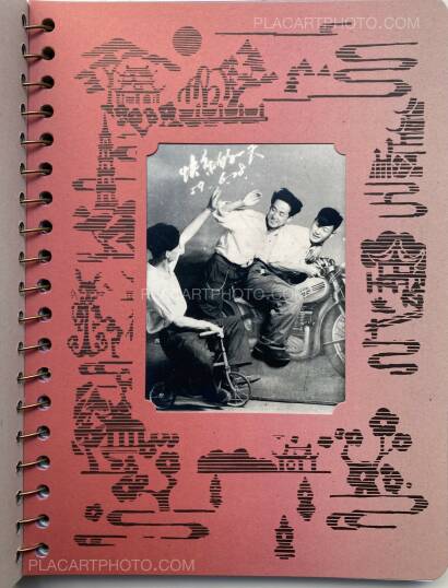 Ruben Lundgren ,DREAM MACHINE  Ruben Lundgren ,DREAM MACHINE