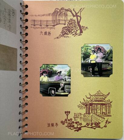 Ruben Lundgren ,DREAM MACHINE  Ruben Lundgren ,DREAM MACHINE