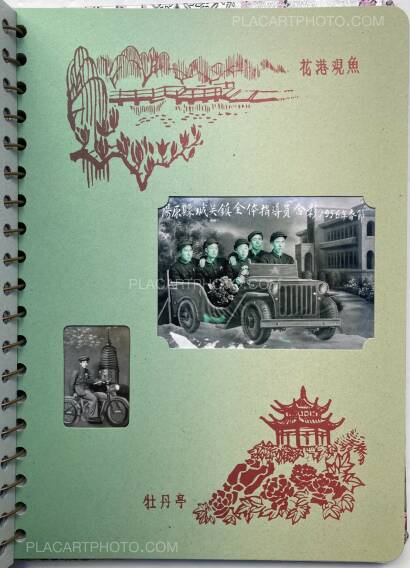 Ruben Lundgren ,DREAM MACHINE  Ruben Lundgren ,DREAM MACHINE