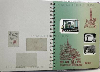 Ruben Lundgren ,DREAM MACHINE  Ruben Lundgren ,DREAM MACHINE