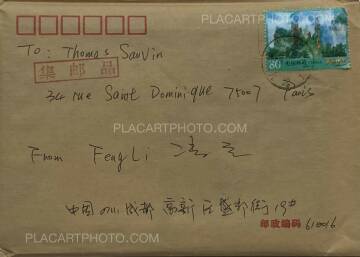 Feng Li,White night in Paris 2 (set of prints) (SIGNED, LTD EDT) Feng Li,White night in Paris 2 (set of prints) (SIGNED, LTD EDT)