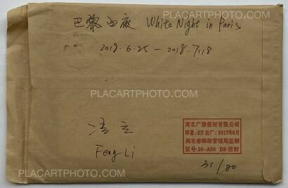 Feng Li,White night in Paris 2 (set of prints) (SIGNED, LTD EDT)