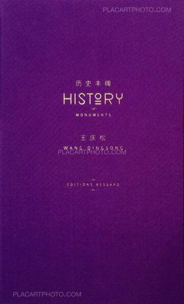 Wang Qingsong,History of Monuments Wang Qingsong,History of Monuments