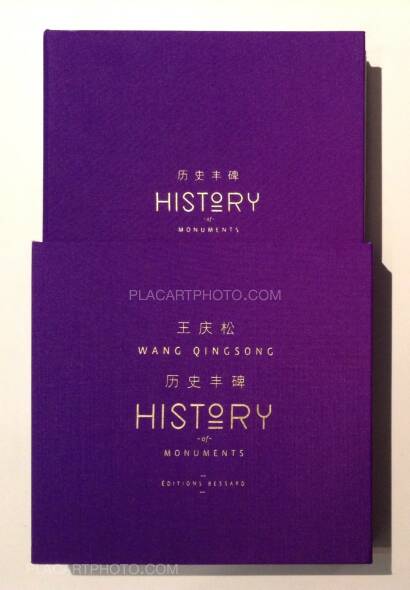Wang Qingsong,History of Monuments Wang Qingsong,History of Monuments