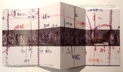 Wang Qingsong,History of Monuments Wang Qingsong,History of Monuments