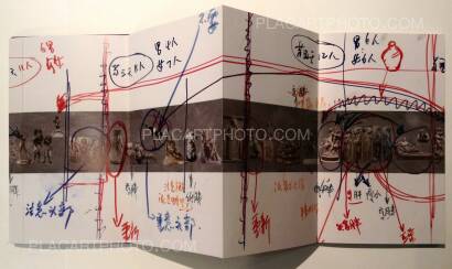 Wang Qingsong,History of Monuments Wang Qingsong,History of Monuments