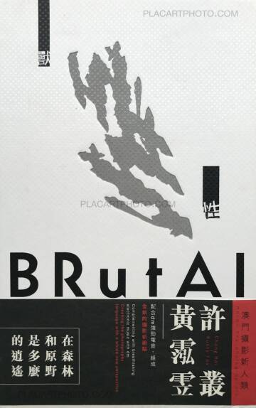 Collective,Brutal (signed) Collective,Brutal (signed)