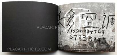 Xu Yong,xiaofangjia hutong Xu Yong,xiaofangjia hutong