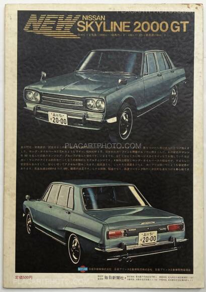 Kishin Shinoyama,28 Girls by Kishin Shinoyama Kishin Shinoyama,28 Girls by Kishin Shinoyama