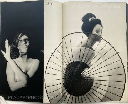 Kishin Shinoyama,28 Girls by Kishin Shinoyama Kishin Shinoyama,28 Girls by Kishin Shinoyama