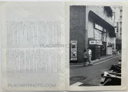 Nobuyoshi Araki,Yoishirete (In Rapture) Nobuyoshi Araki,Yoishirete (In Rapture)