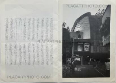 Nobuyoshi Araki,Yoishirete (In Rapture) Nobuyoshi Araki,Yoishirete (In Rapture)