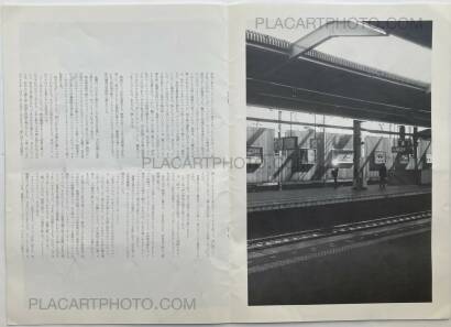 Nobuyoshi Araki,Yoishirete (In Rapture) Nobuyoshi Araki,Yoishirete (In Rapture)