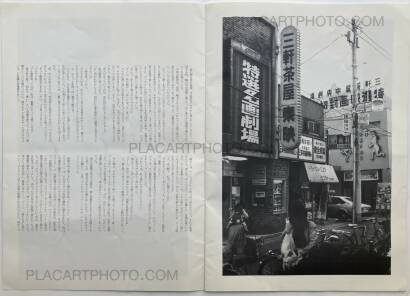 Nobuyoshi Araki,Yoishirete (In Rapture) Nobuyoshi Araki,Yoishirete (In Rapture)