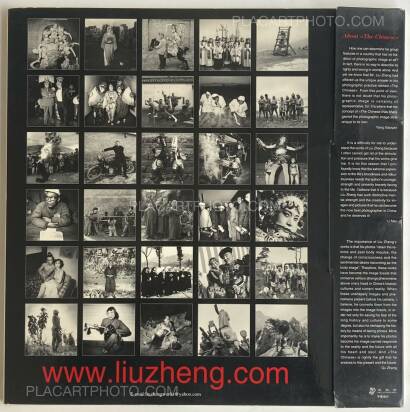 Liu Zheng,The Chinese Liu Zheng,The Chinese