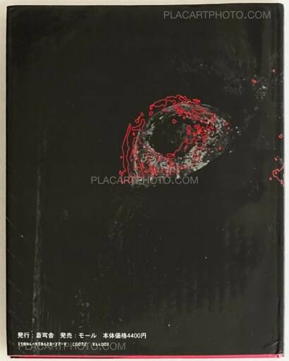 Asako Narahashi,NU.E (SIGNED) Asako Narahashi,NU.E (SIGNED)