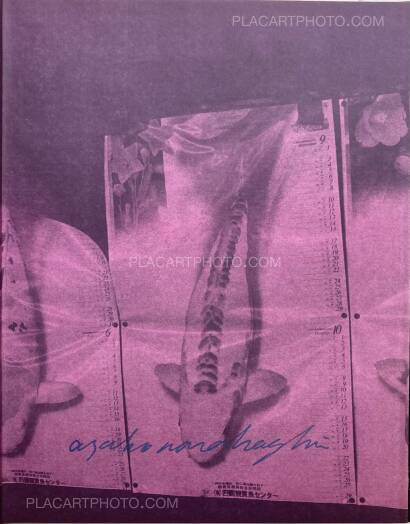 Asako Narahashi,NU.E (SIGNED) Asako Narahashi,NU.E (SIGNED)